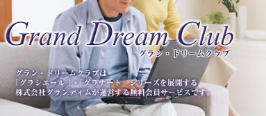 Grand Dream Club
