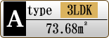 Atype 3LDK