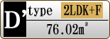 D'type 3LDK