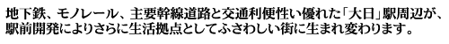 nSAm[AvHƌʗ֐DꂽuvwӂA
wOJɂ肳ɐ_ƂĂӂ킵Xɐ܂ς܂B